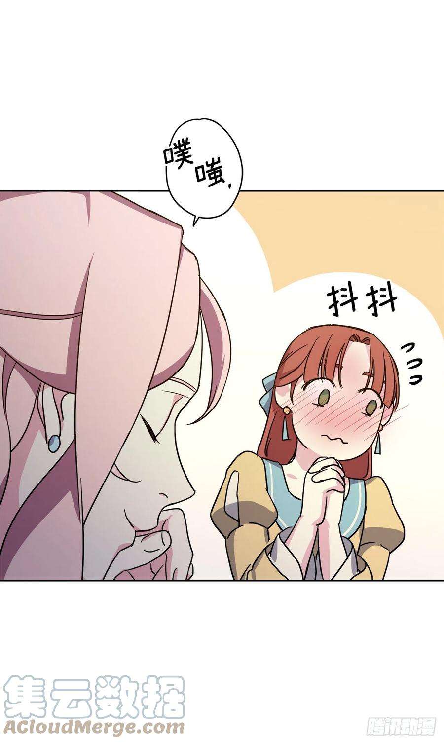 琪拉的美男图鉴229.百合一样的男人？