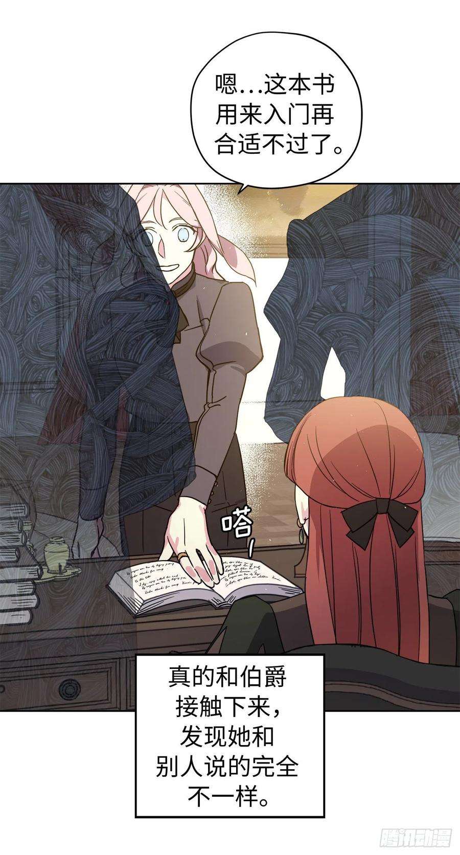 琪拉的美男图鉴229.百合一样的男人？