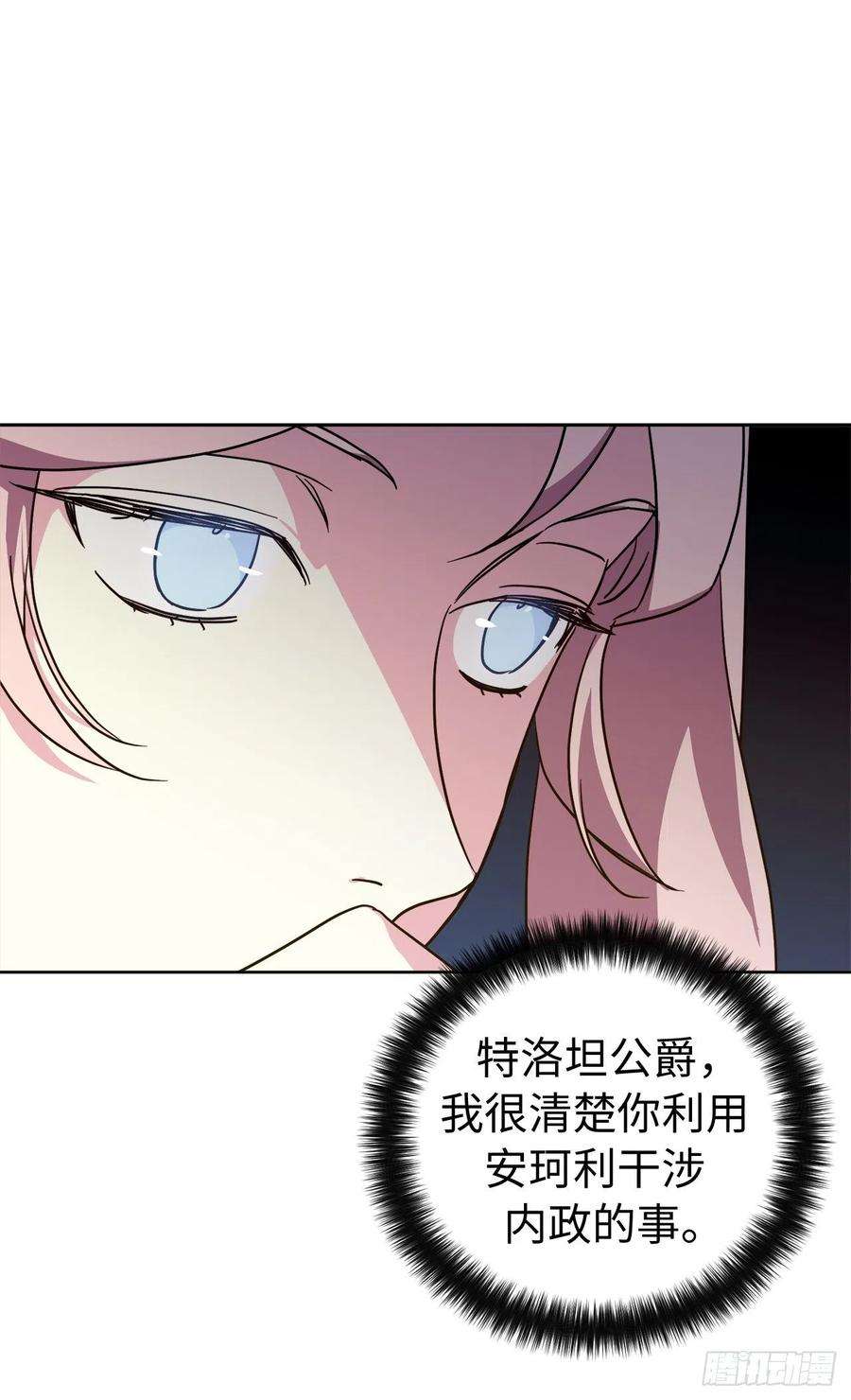 琪拉的美男图鉴229.百合一样的男人？