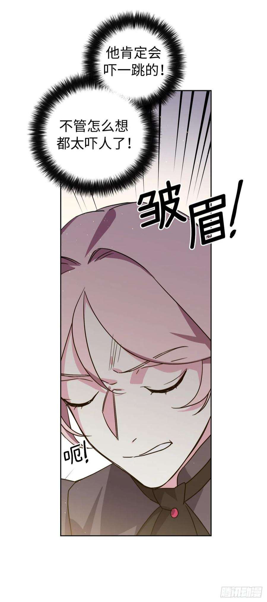 琪拉的美男图鉴230.最有效的方法，推倒他！