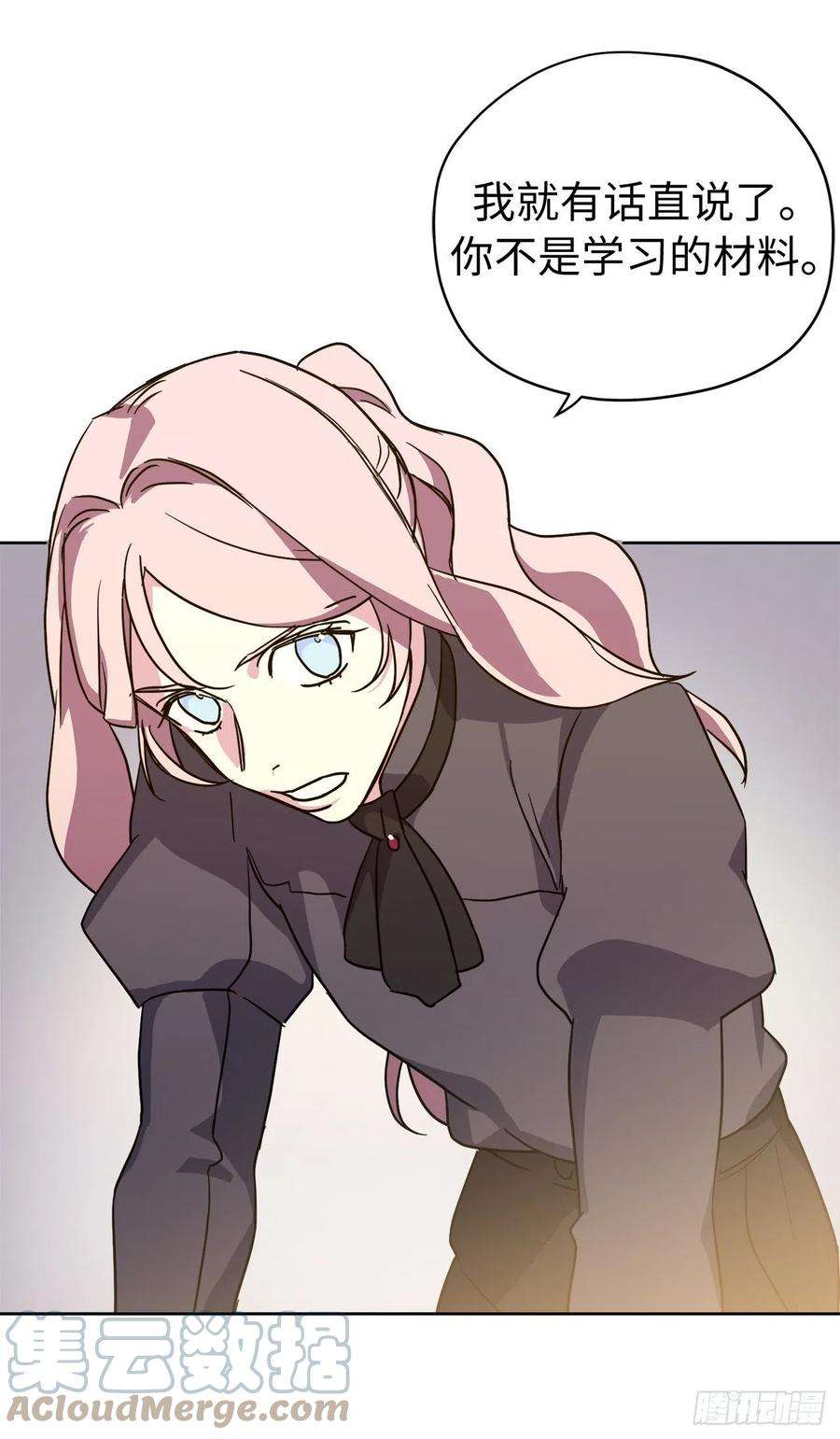 琪拉的美男图鉴230.最有效的方法，推倒他！