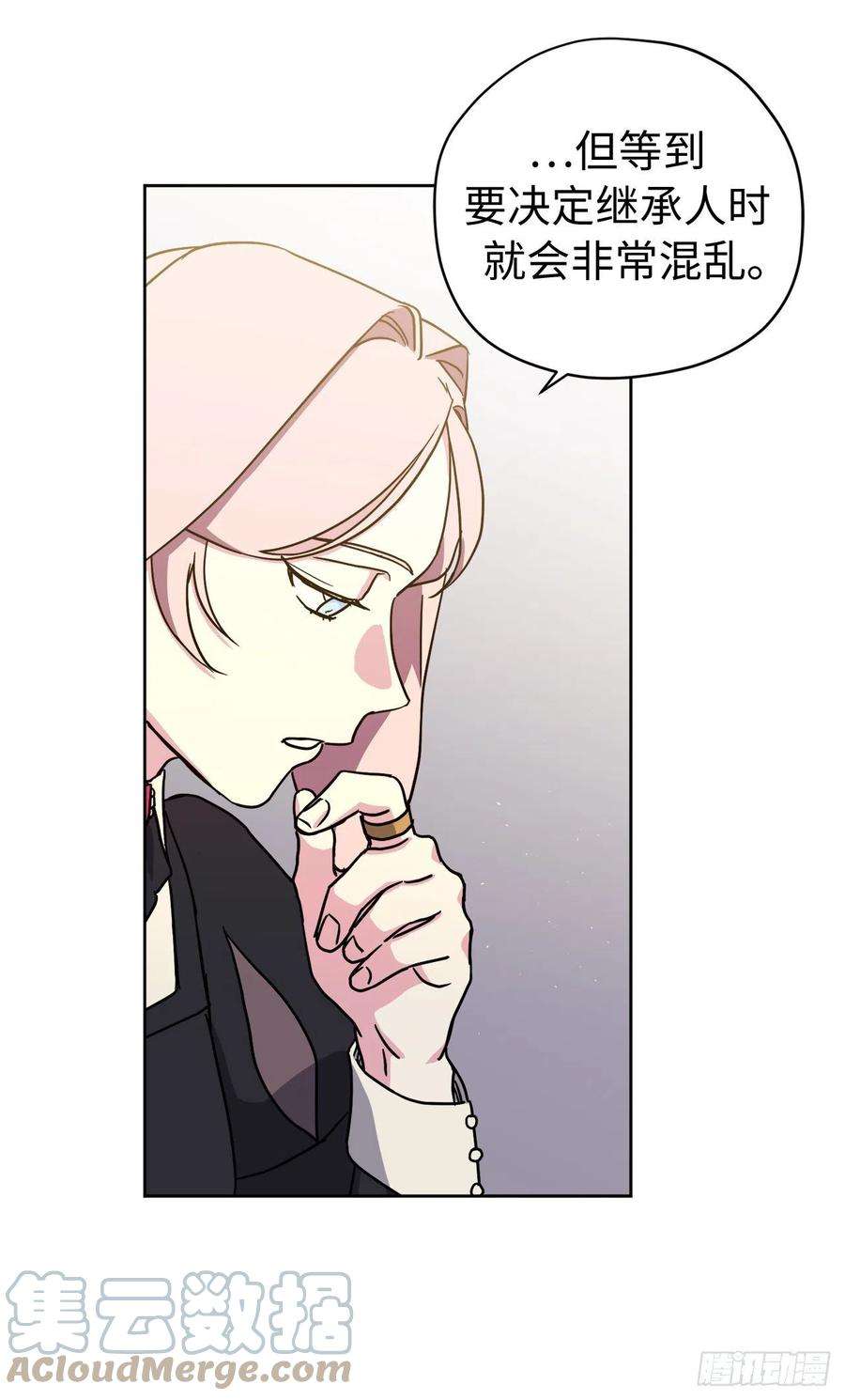 琪拉的美男图鉴231.表白策划会