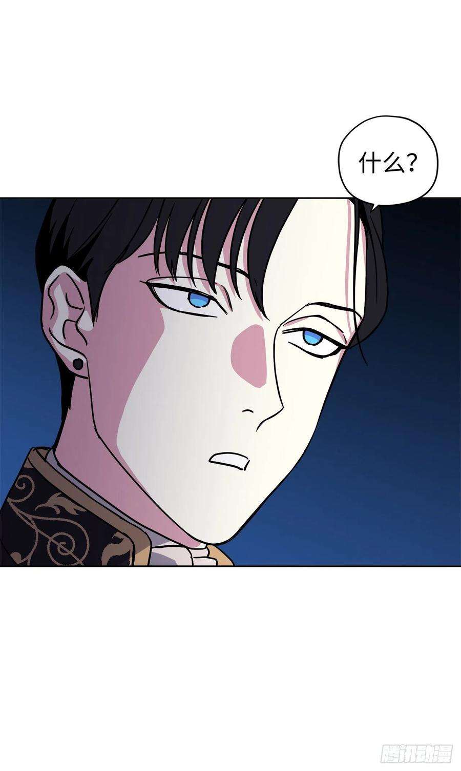 琪拉的美男图鉴231.表白策划会