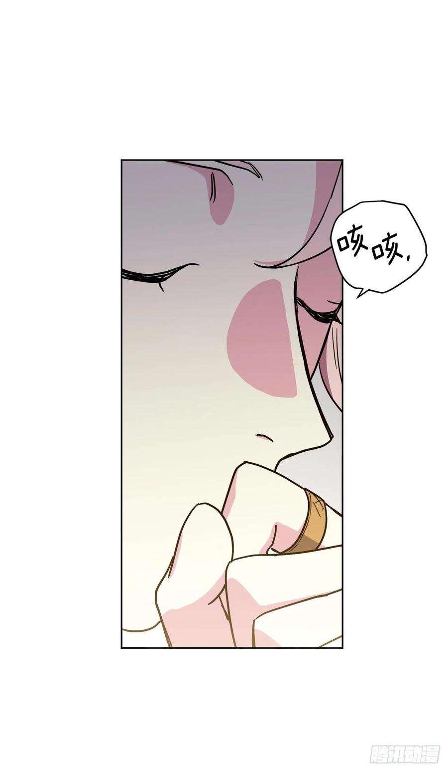 琪拉的美男图鉴231.表白策划会