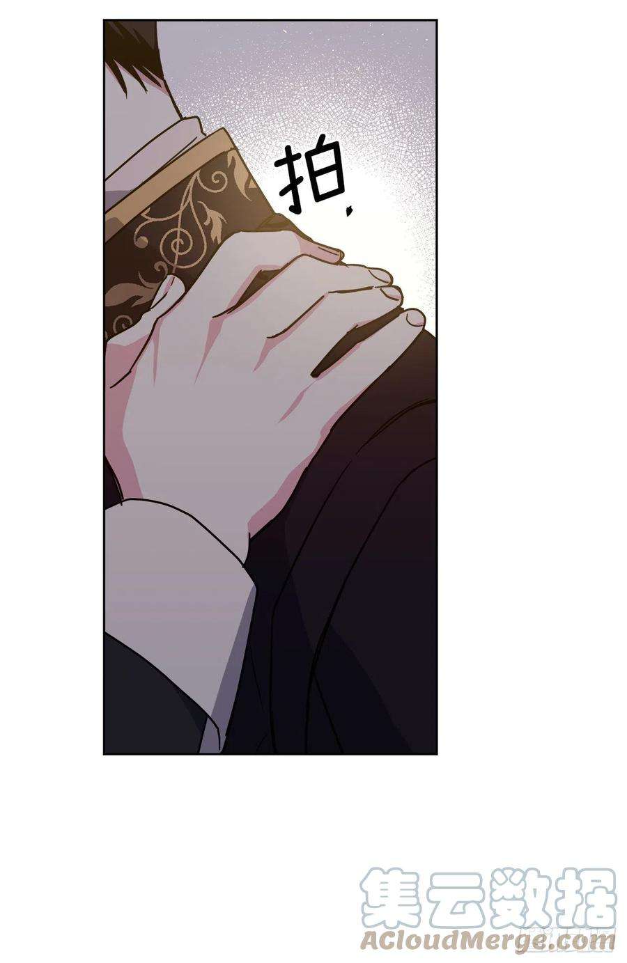 琪拉的美男图鉴231.表白策划会