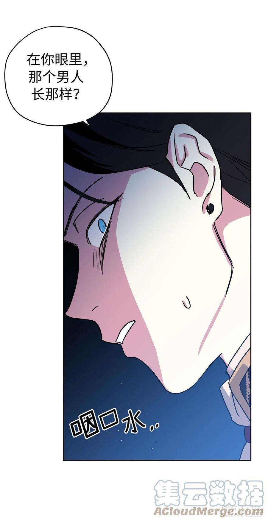 琪拉的美男图鉴231.表白策划会