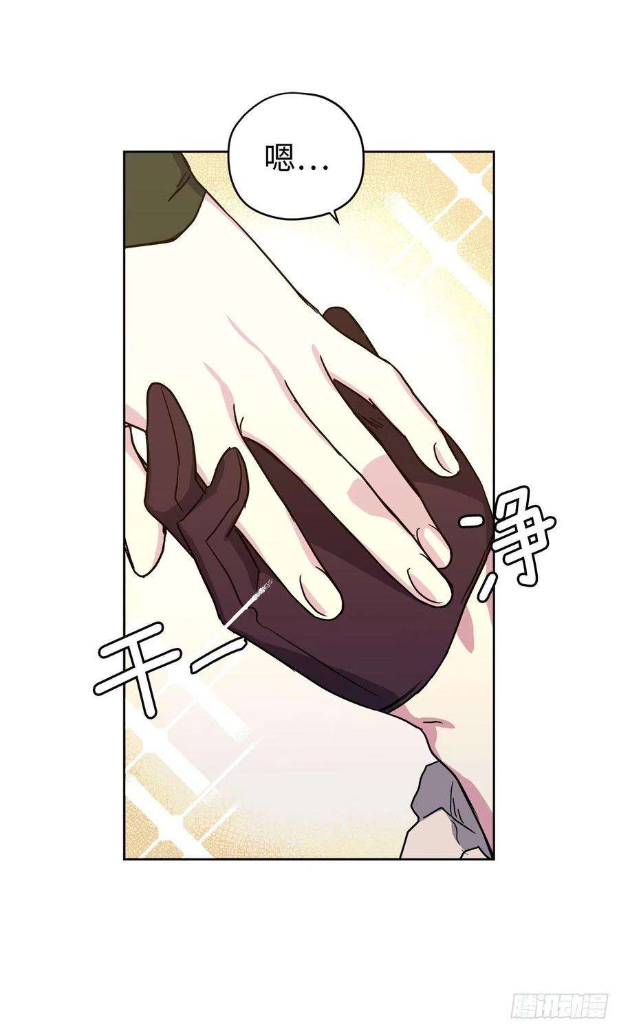 琪拉的美男图鉴231.表白策划会