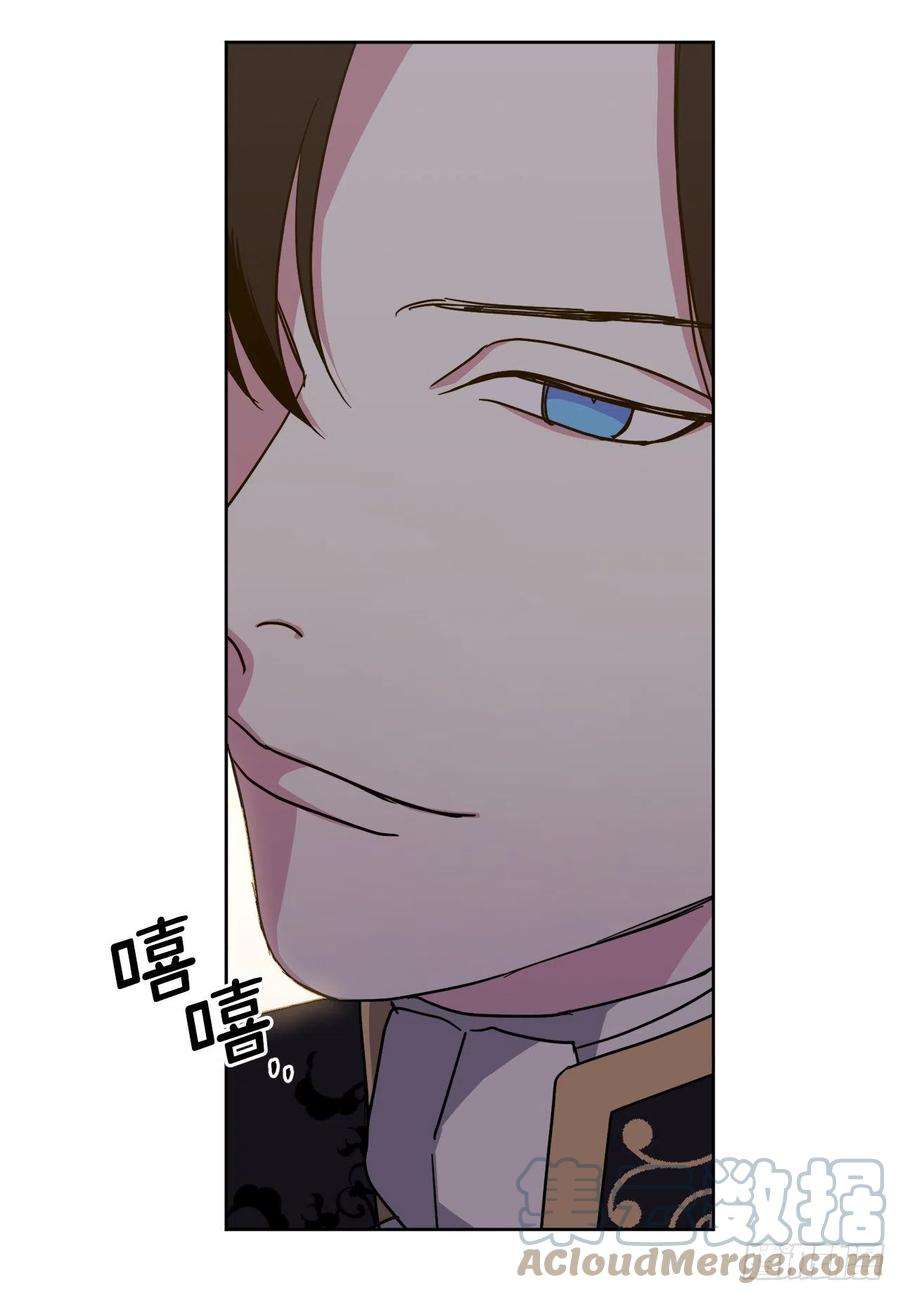 琪拉的美男图鉴232.穆里的绝妙计划