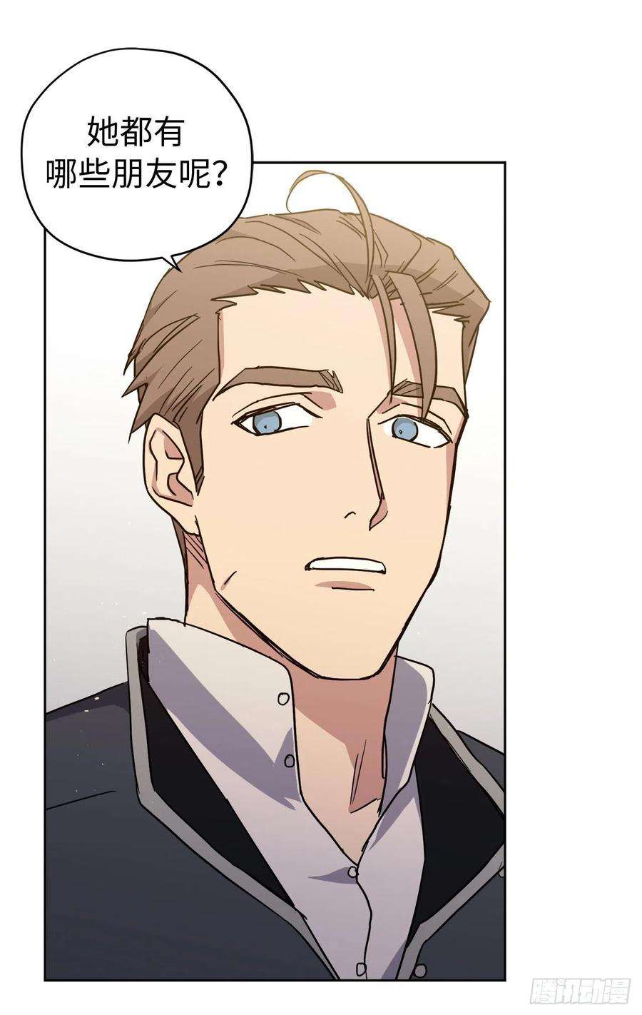 琪拉的美男图鉴232.穆里的绝妙计划