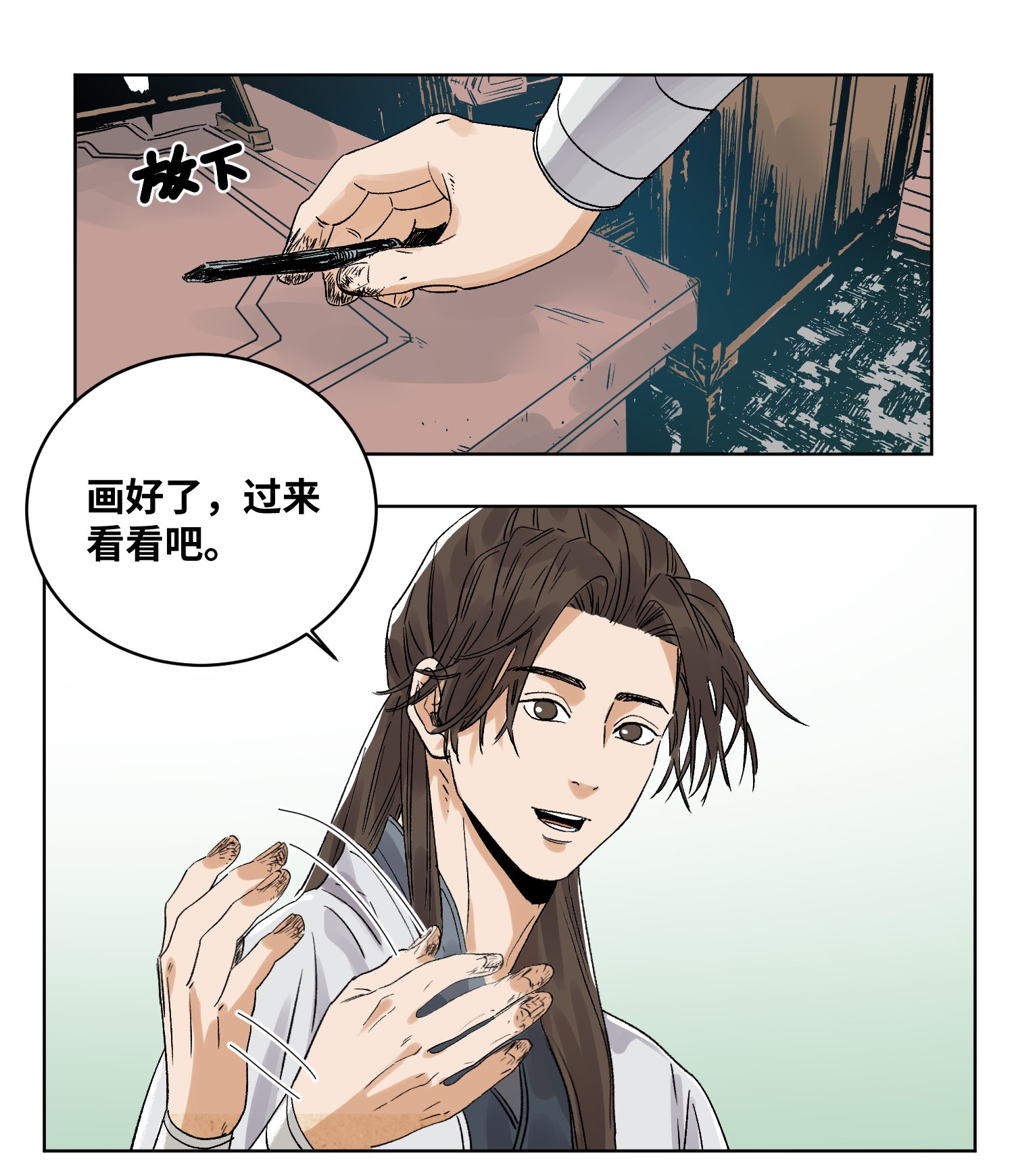 道君047 愿者上钩