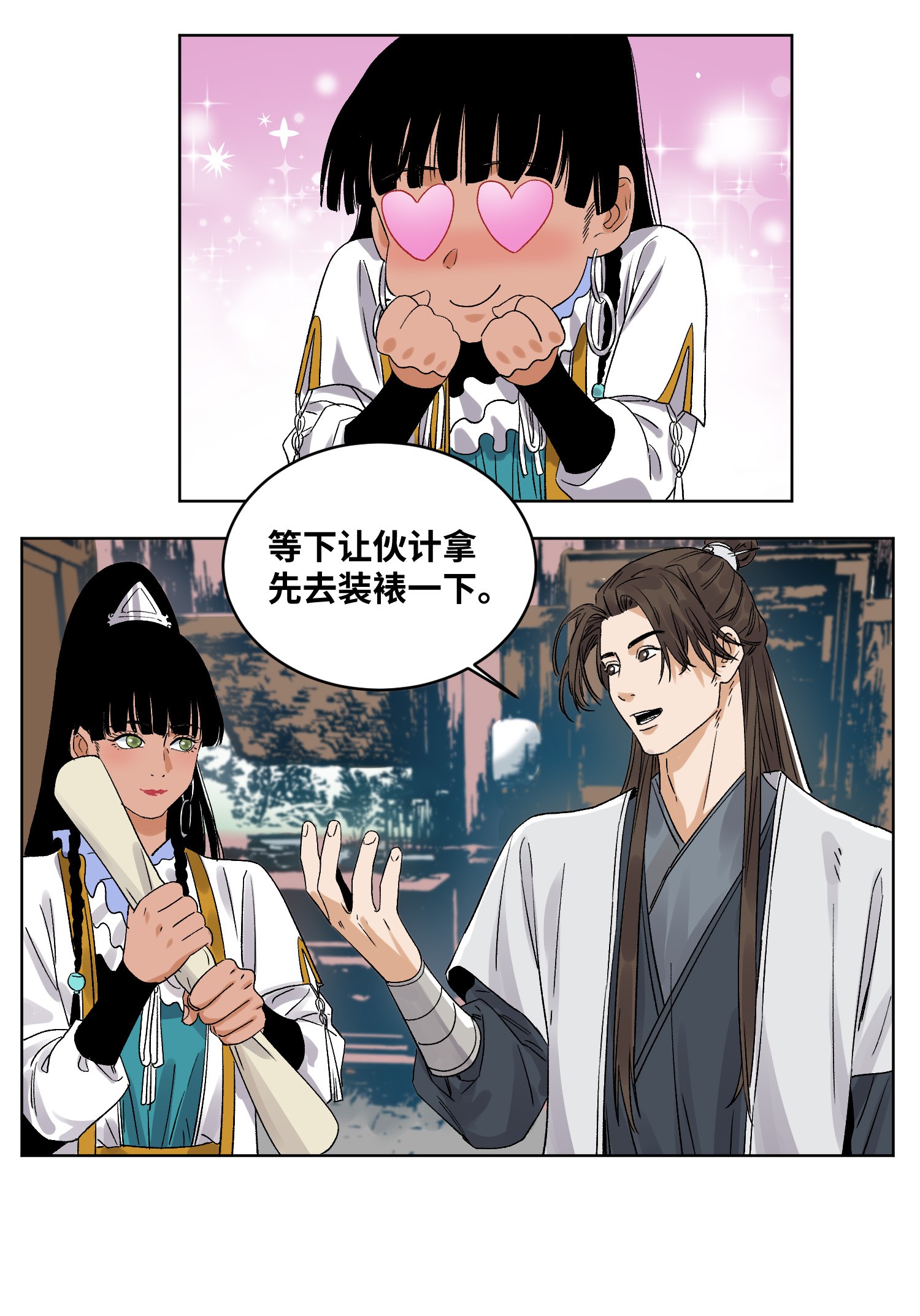 道君047 愿者上钩