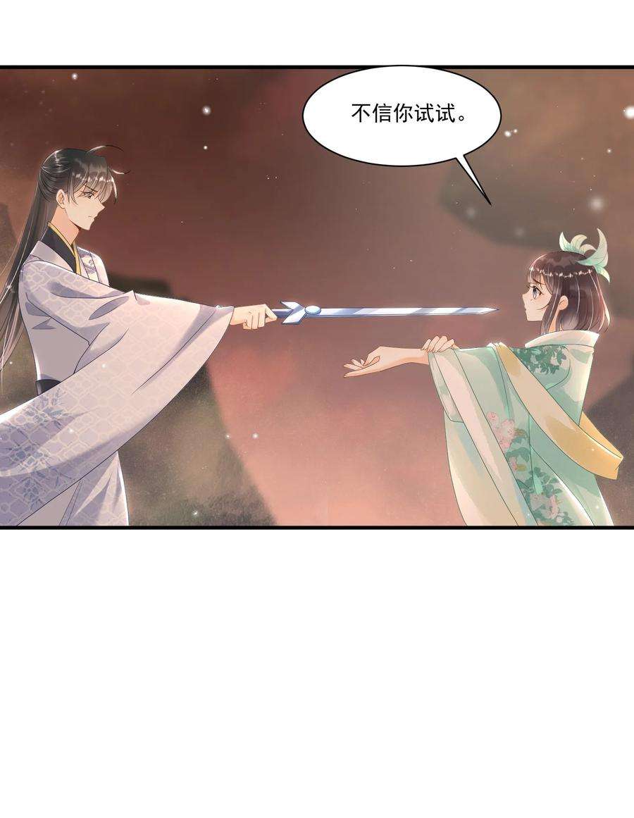 拯救美强惨男二002 太美了！太惨了！