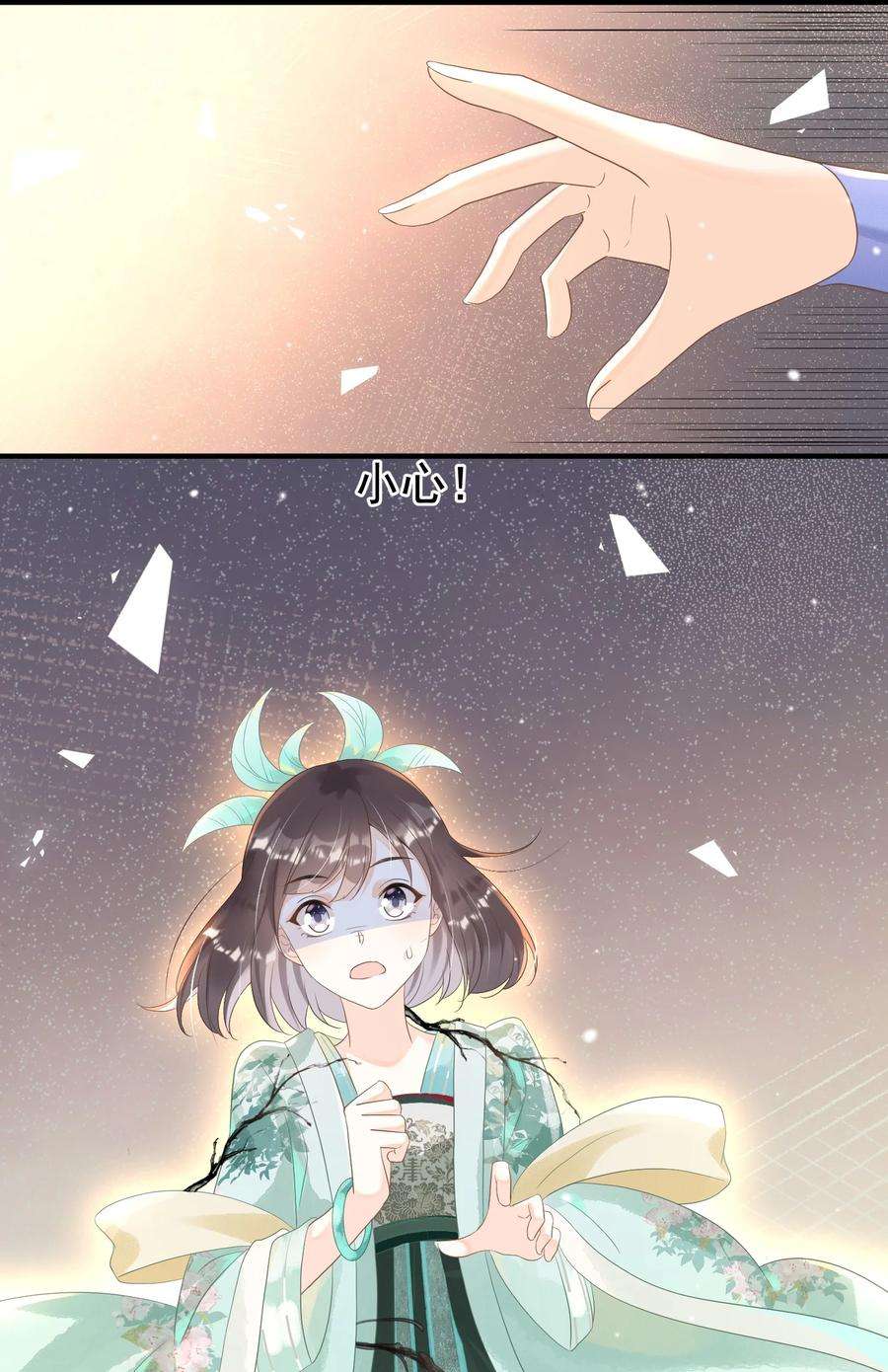 拯救美强惨男二004 都说了我不是幼崽！
