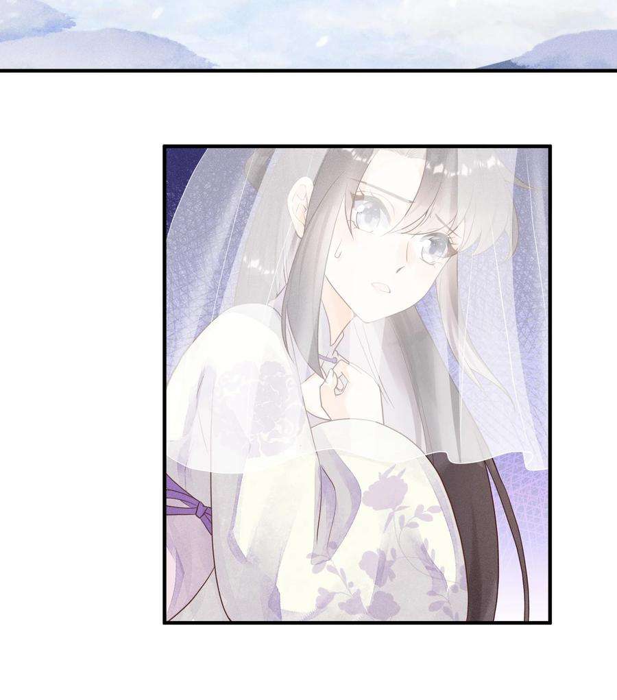 拯救美强惨男二011 呜呜，欺负人