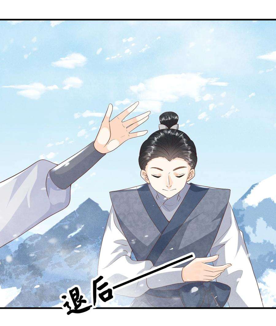 拯救美强惨男二011 呜呜，欺负人