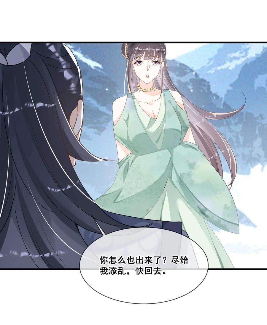 拯救美强惨男二011 呜呜，欺负人