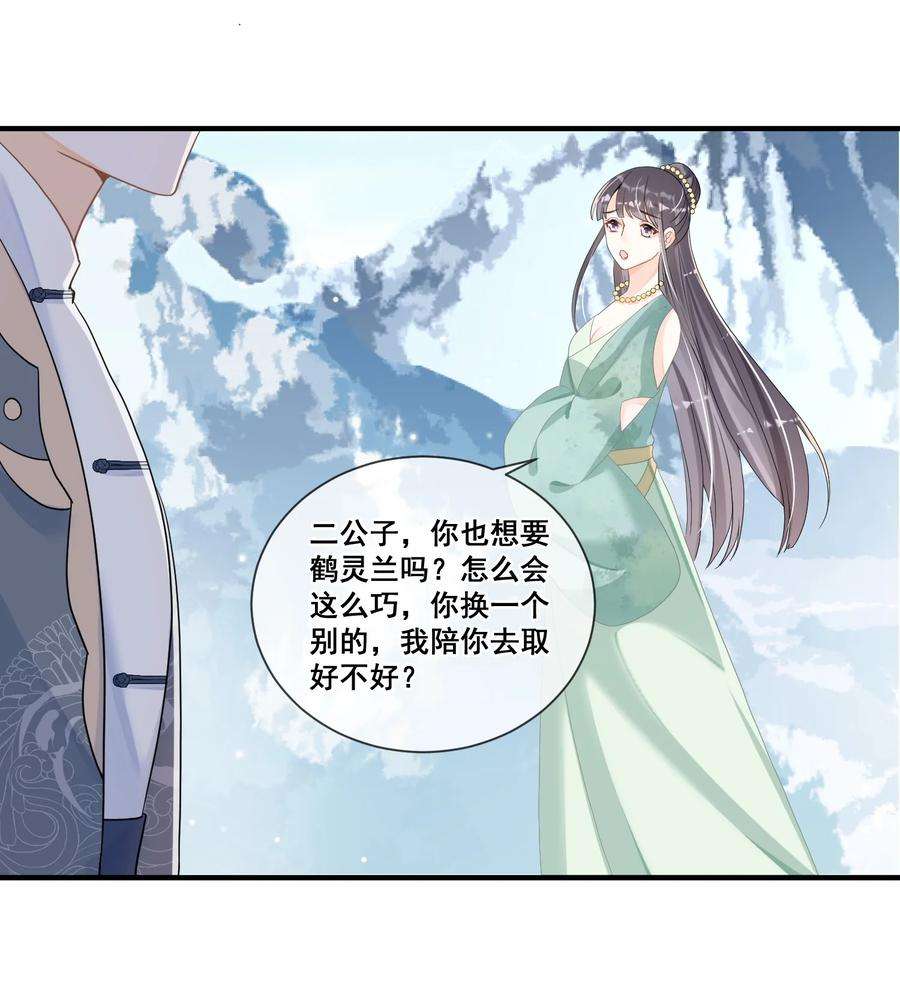 拯救美强惨男二011 呜呜，欺负人