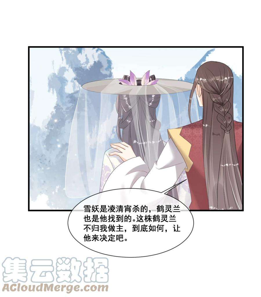 拯救美强惨男二011 呜呜，欺负人