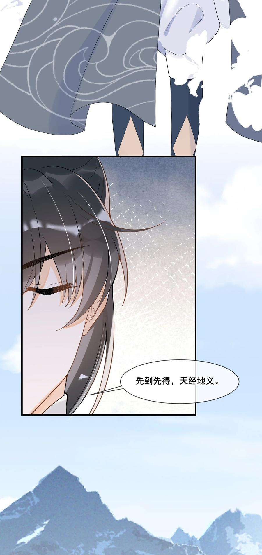 拯救美强惨男二011 呜呜，欺负人