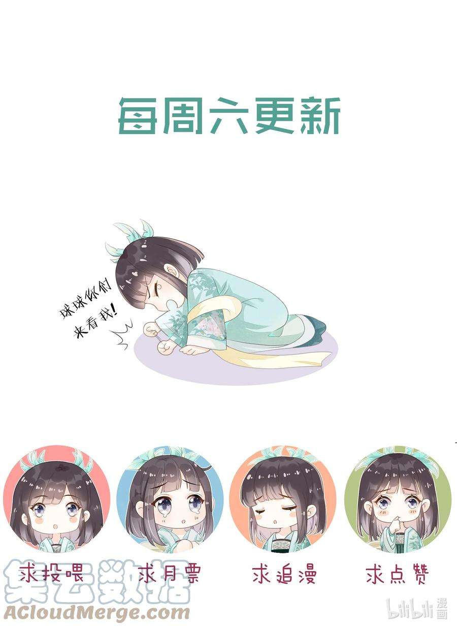 拯救美强惨男二011 呜呜，欺负人