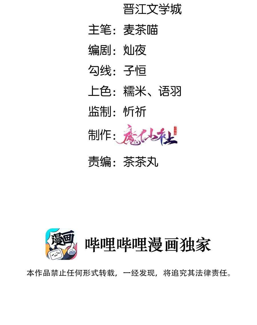 拯救美强惨男二014 修炼重要我重要？