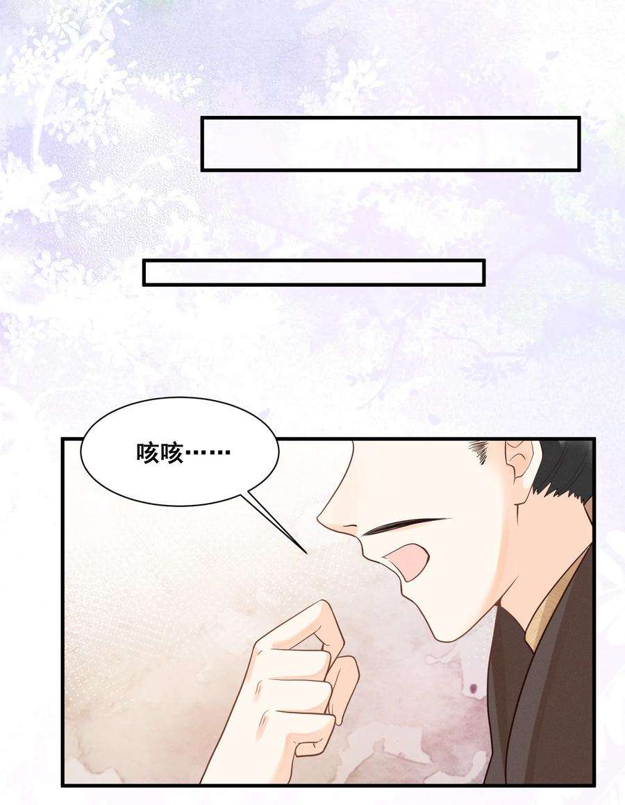 拯救美强惨男二016 无敌是多么寂寞