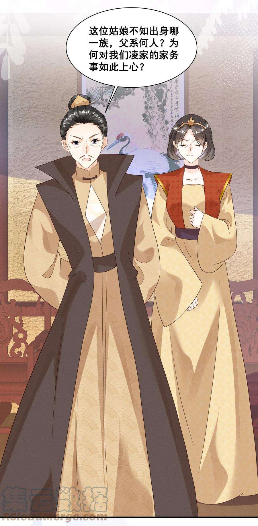 拯救美强惨男二016 无敌是多么寂寞