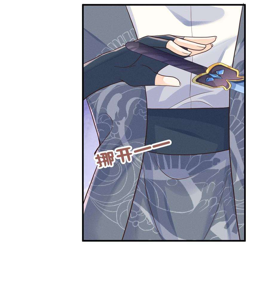 拯救美强惨男二016 无敌是多么寂寞