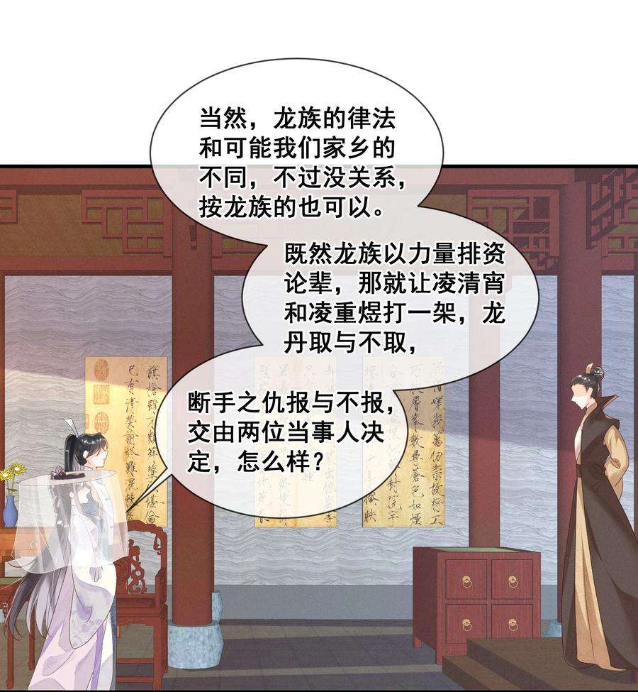 拯救美强惨男二016 无敌是多么寂寞