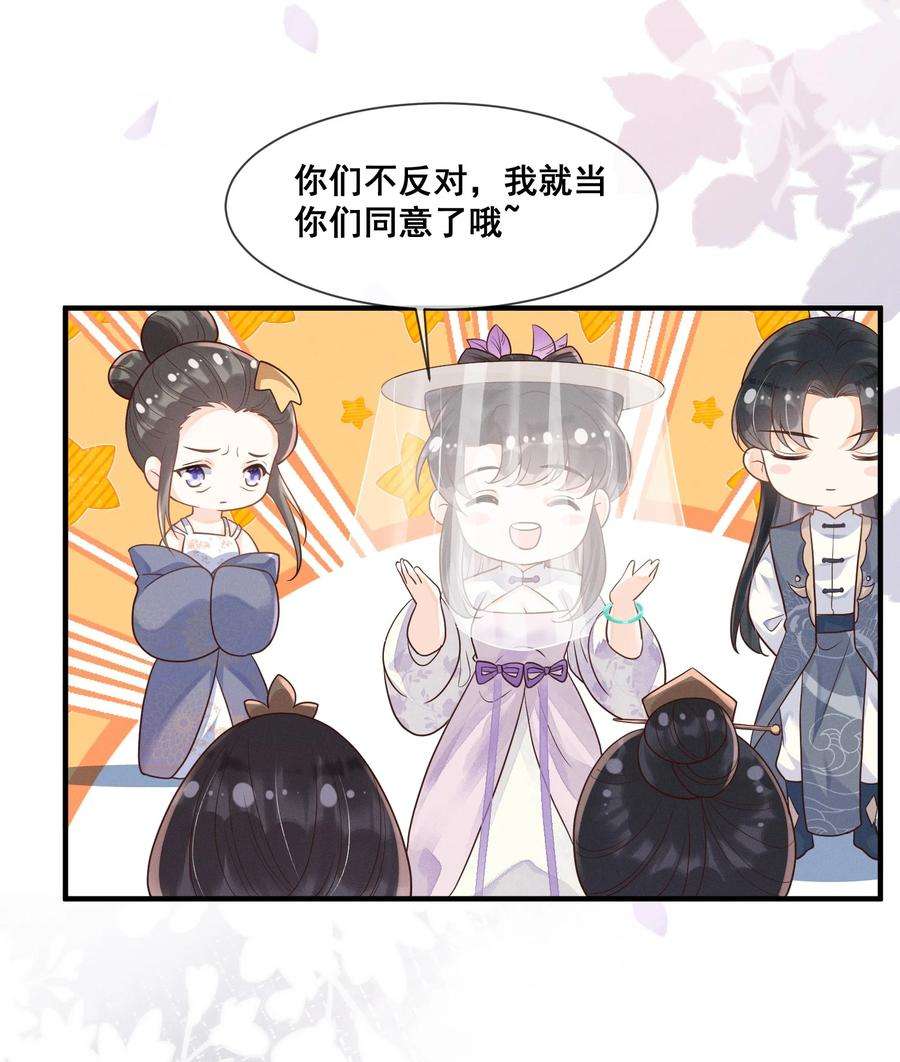 拯救美强惨男二016 无敌是多么寂寞