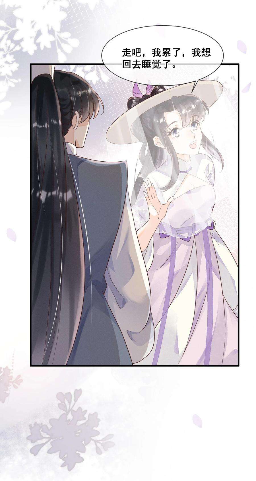 拯救美强惨男二016 无敌是多么寂寞