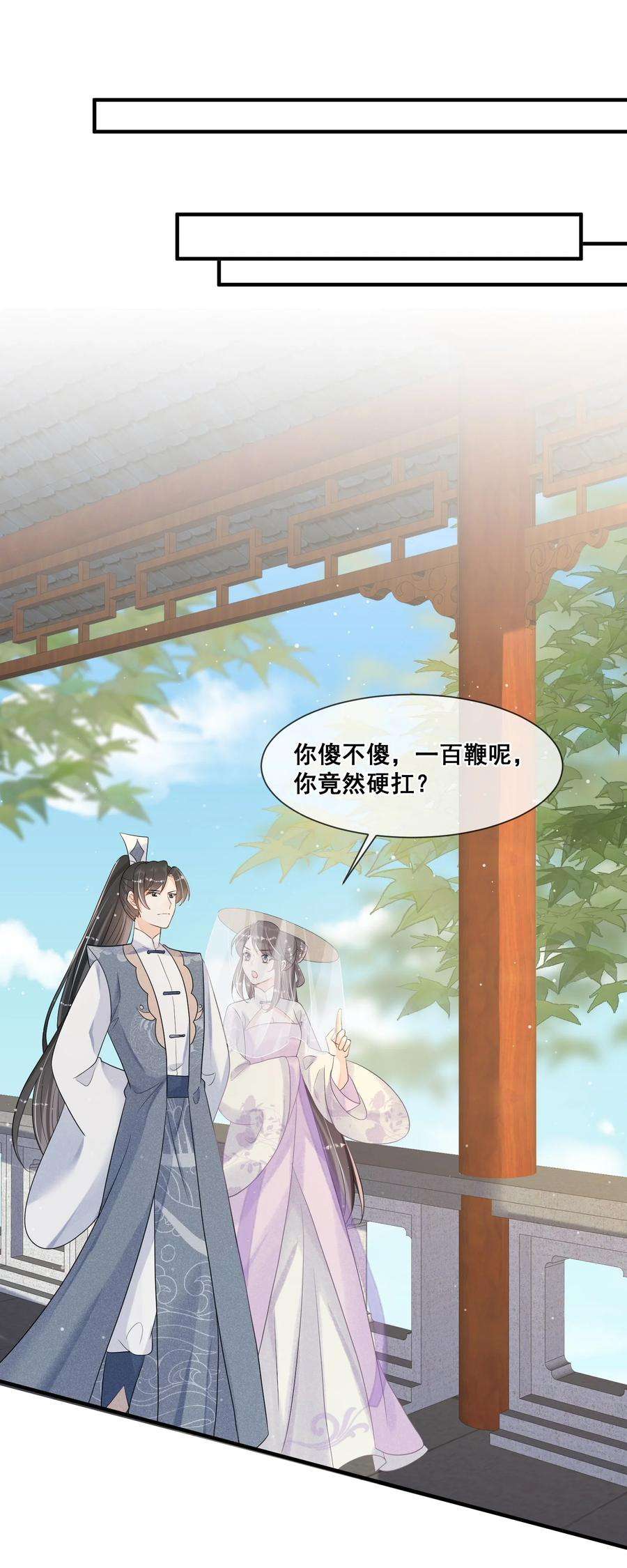 拯救美强惨男二016 无敌是多么寂寞