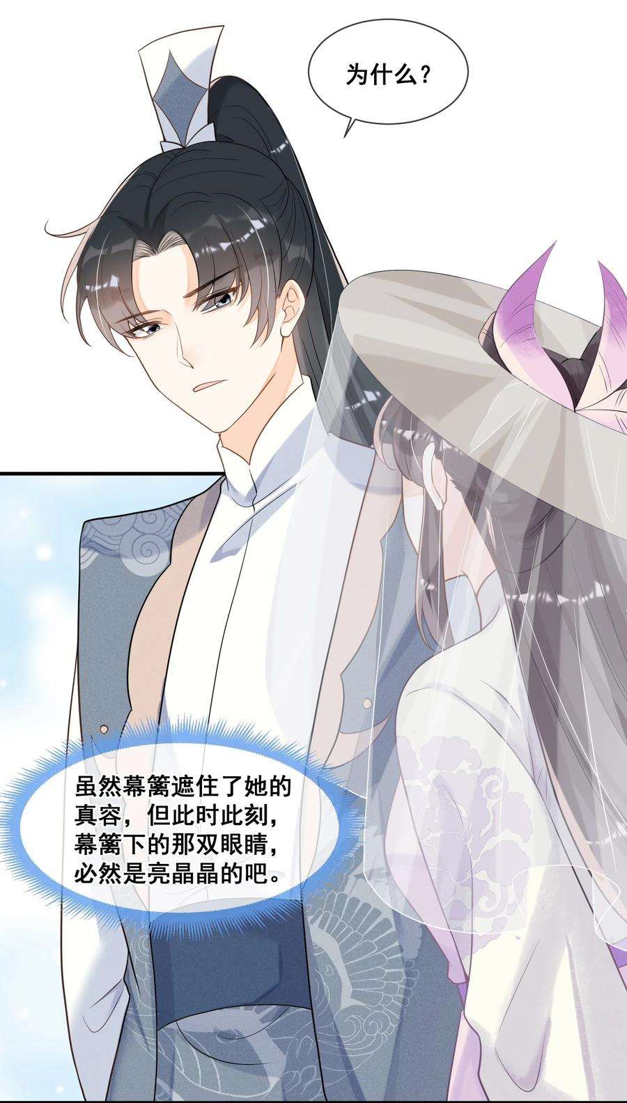 拯救美强惨男二016 无敌是多么寂寞