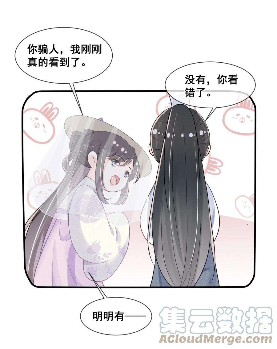 拯救美强惨男二016 无敌是多么寂寞