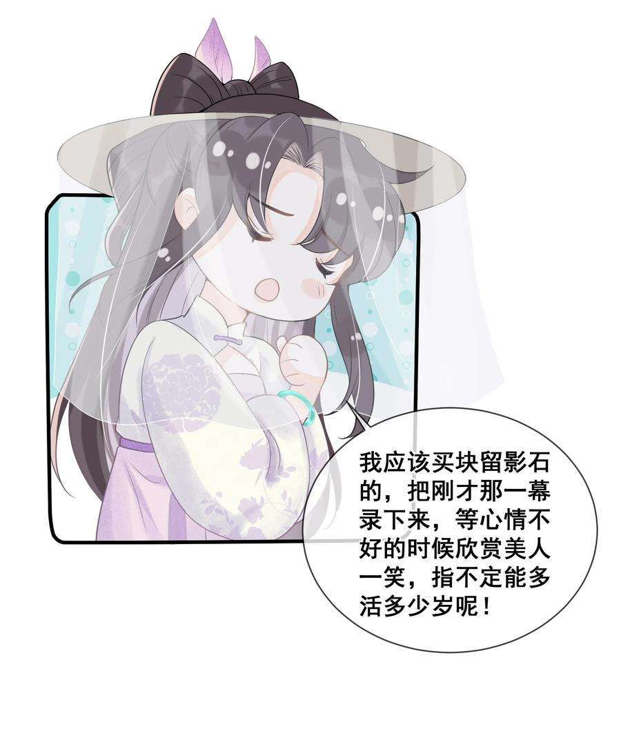 拯救美强惨男二016 无敌是多么寂寞