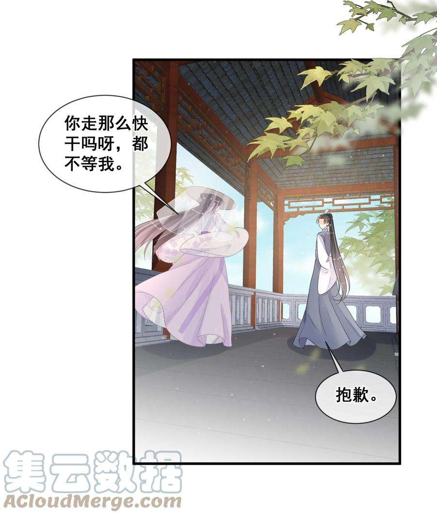 拯救美强惨男二016 无敌是多么寂寞