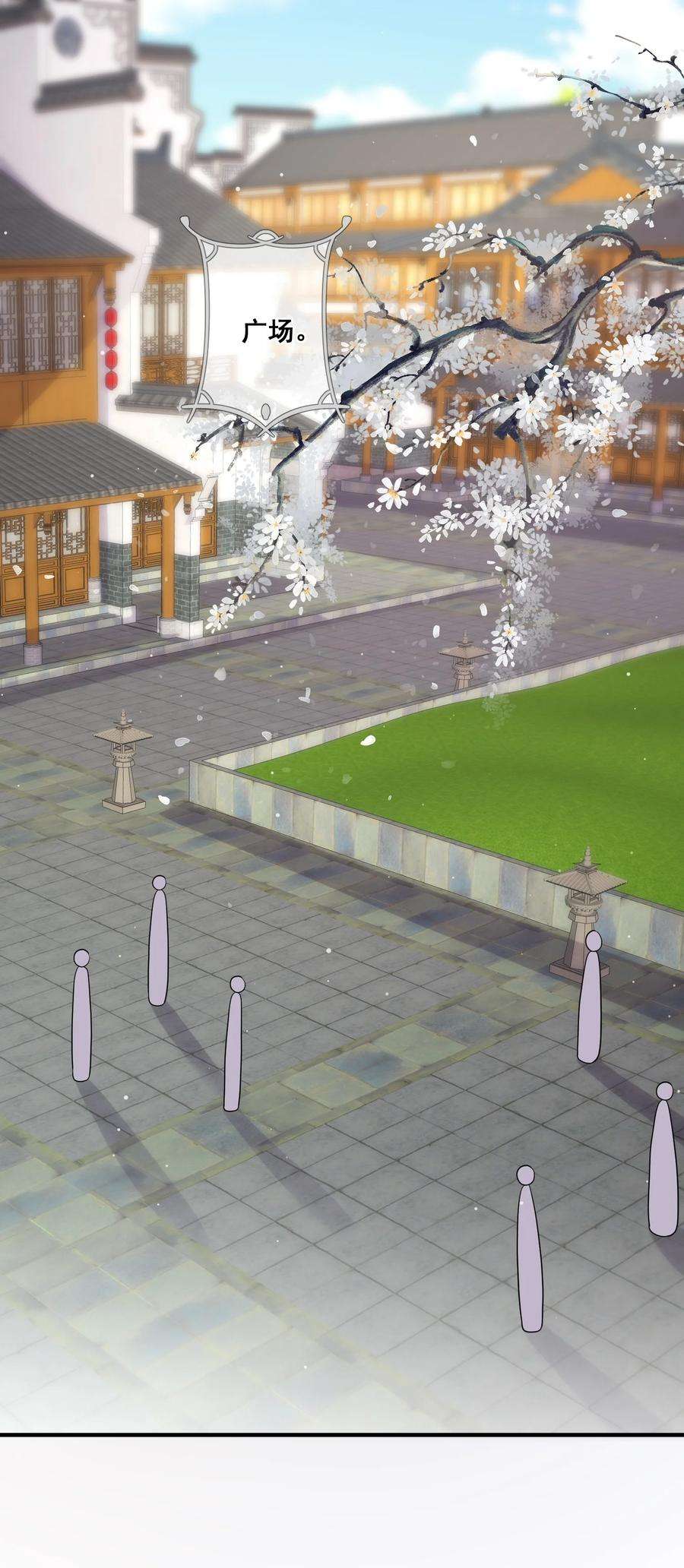 拯救美强惨男二016 无敌是多么寂寞