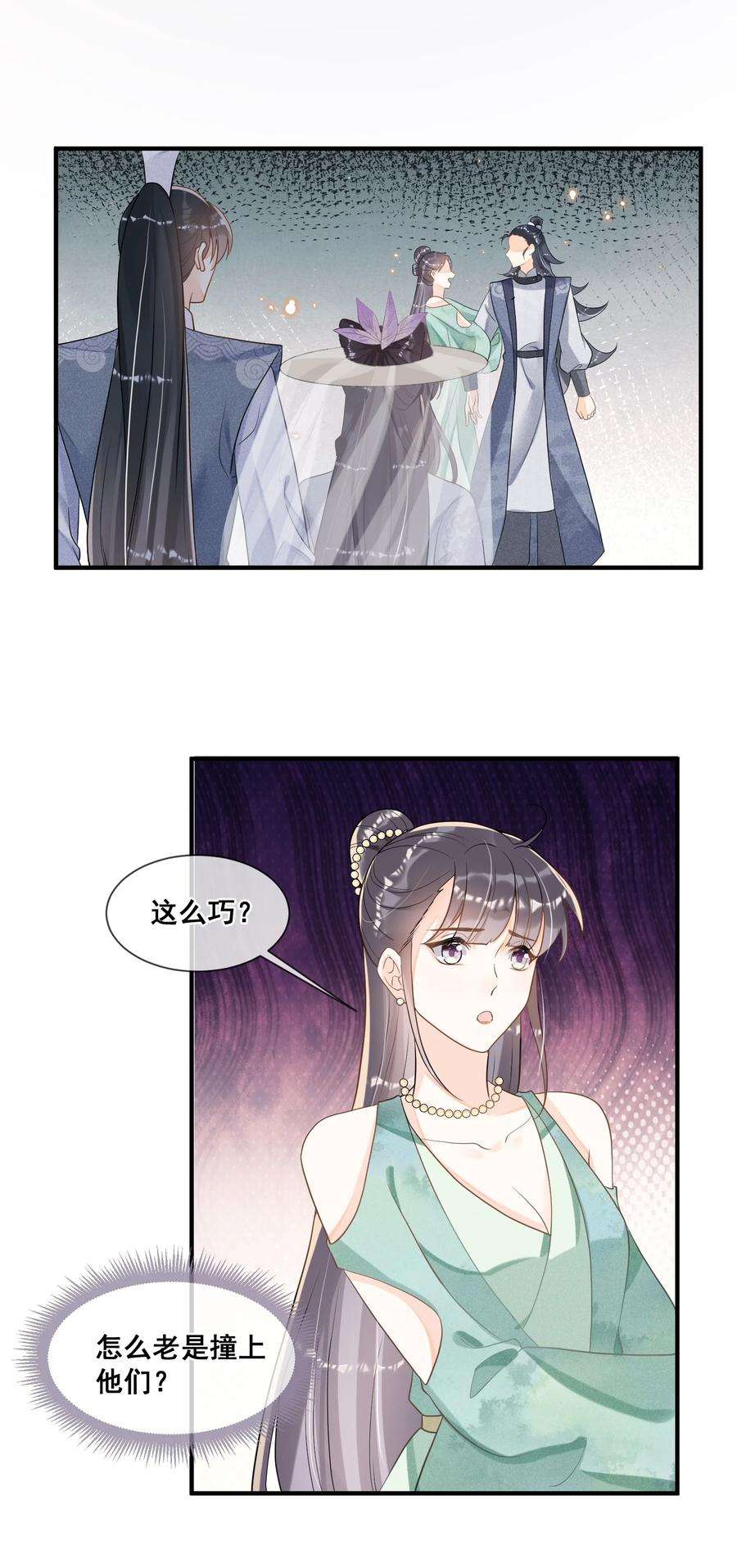 拯救美强惨男二016 无敌是多么寂寞