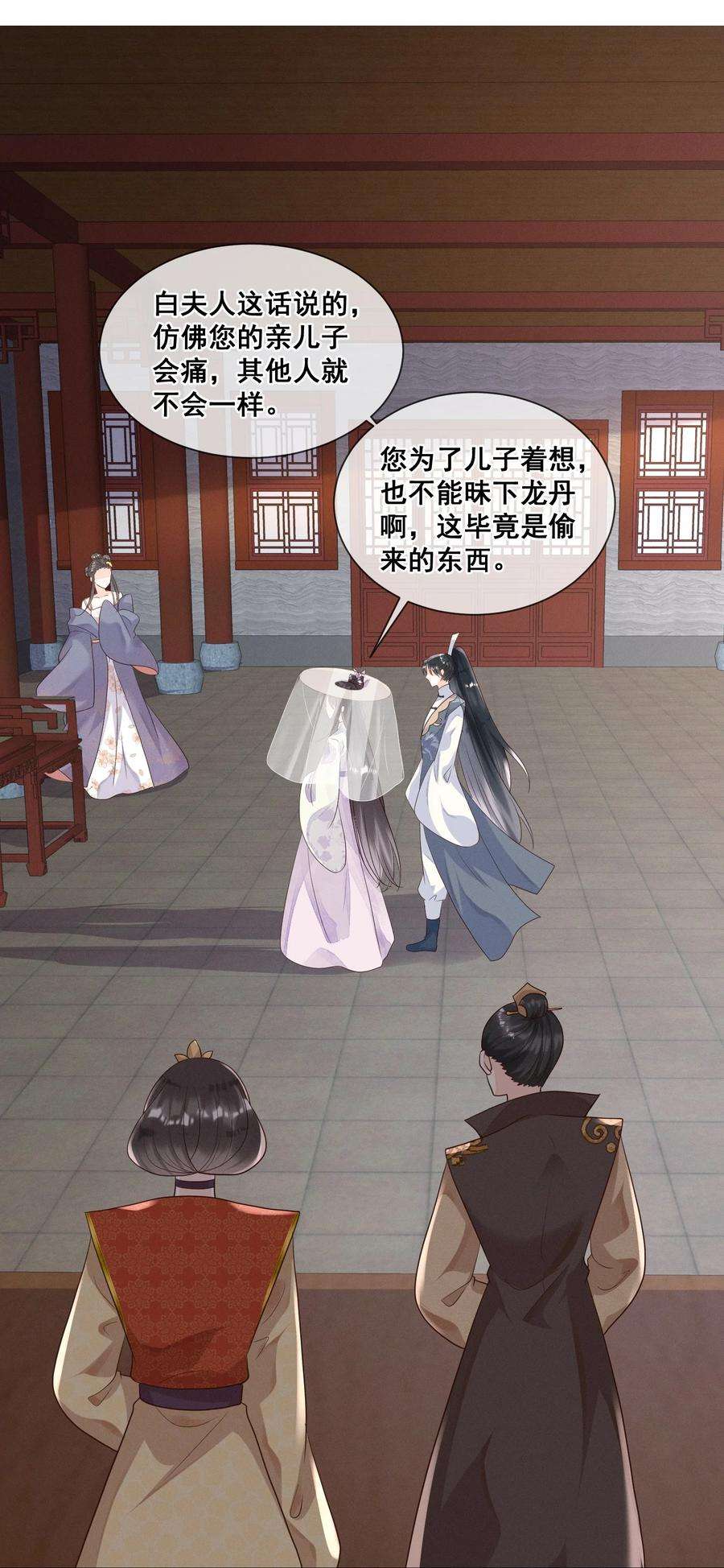 拯救美强惨男二016 无敌是多么寂寞