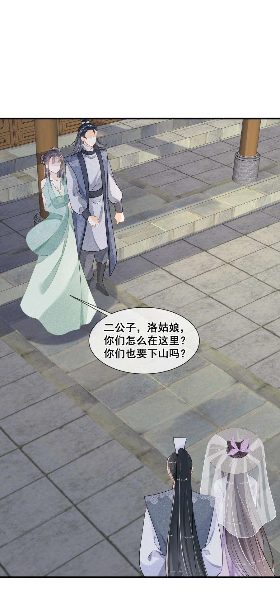 拯救美强惨男二016 无敌是多么寂寞