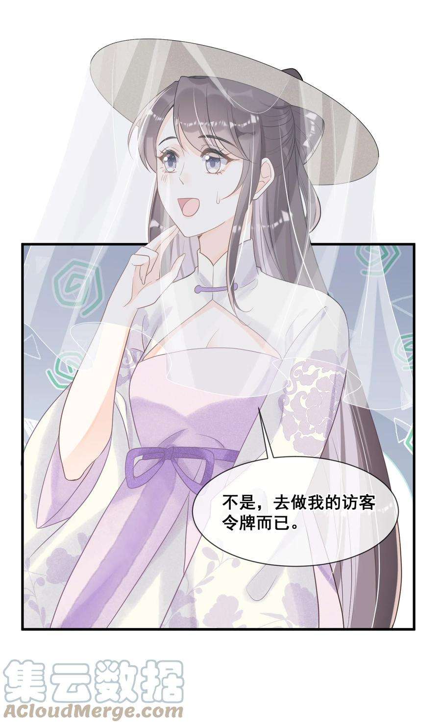 拯救美强惨男二016 无敌是多么寂寞