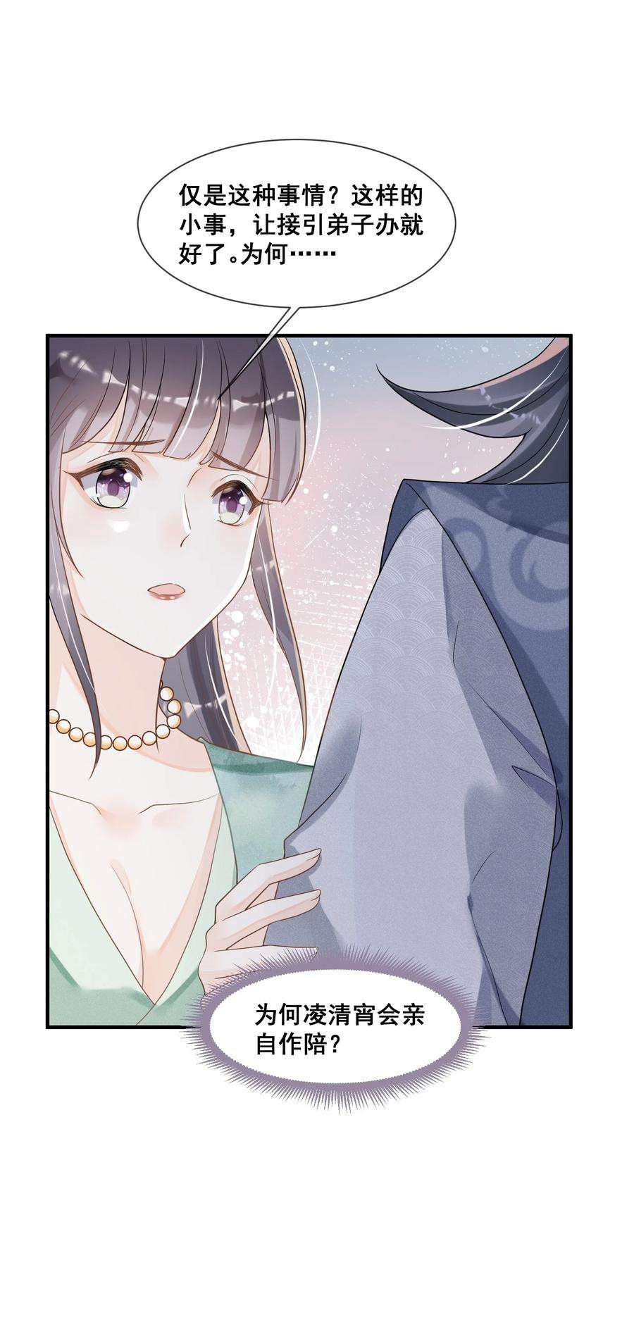 拯救美强惨男二016 无敌是多么寂寞