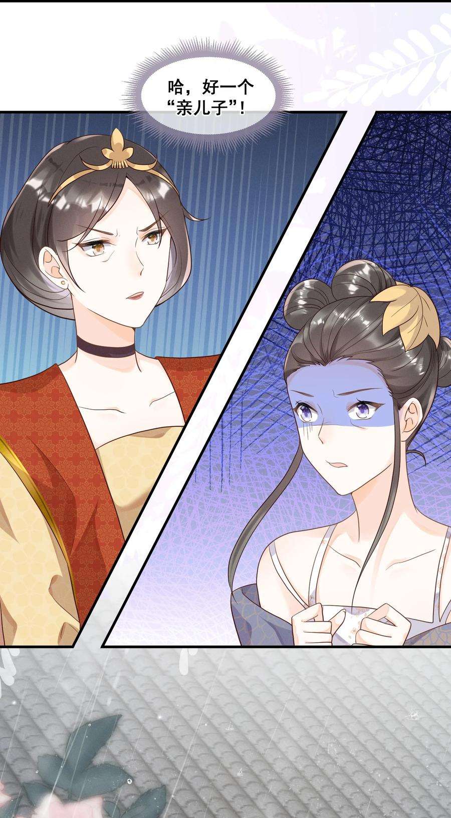 拯救美强惨男二016 无敌是多么寂寞