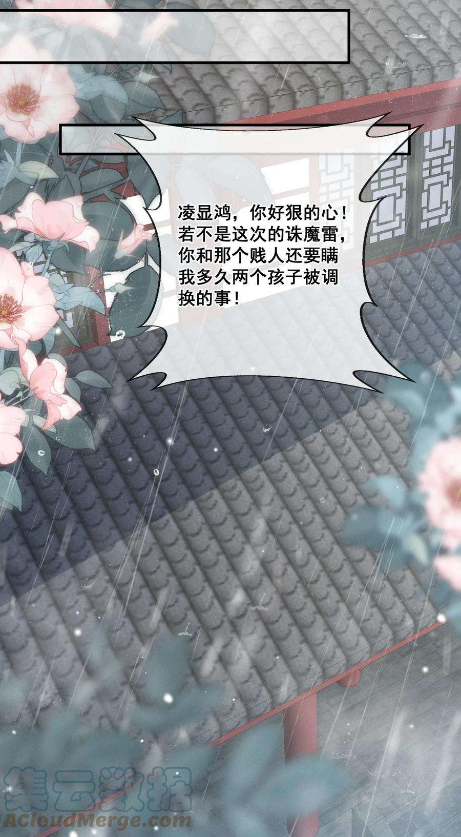 拯救美强惨男二016 无敌是多么寂寞