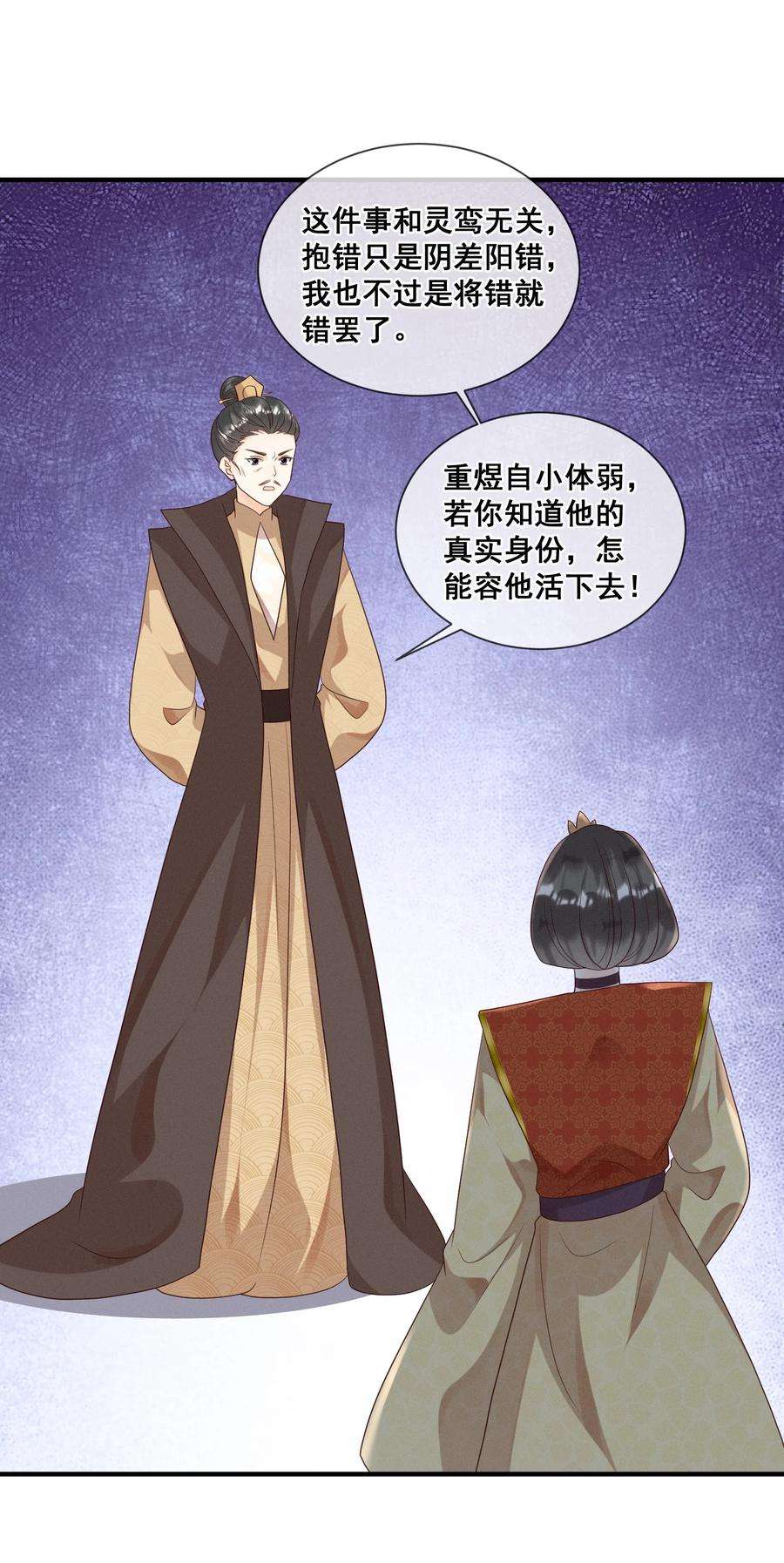 拯救美强惨男二016 无敌是多么寂寞