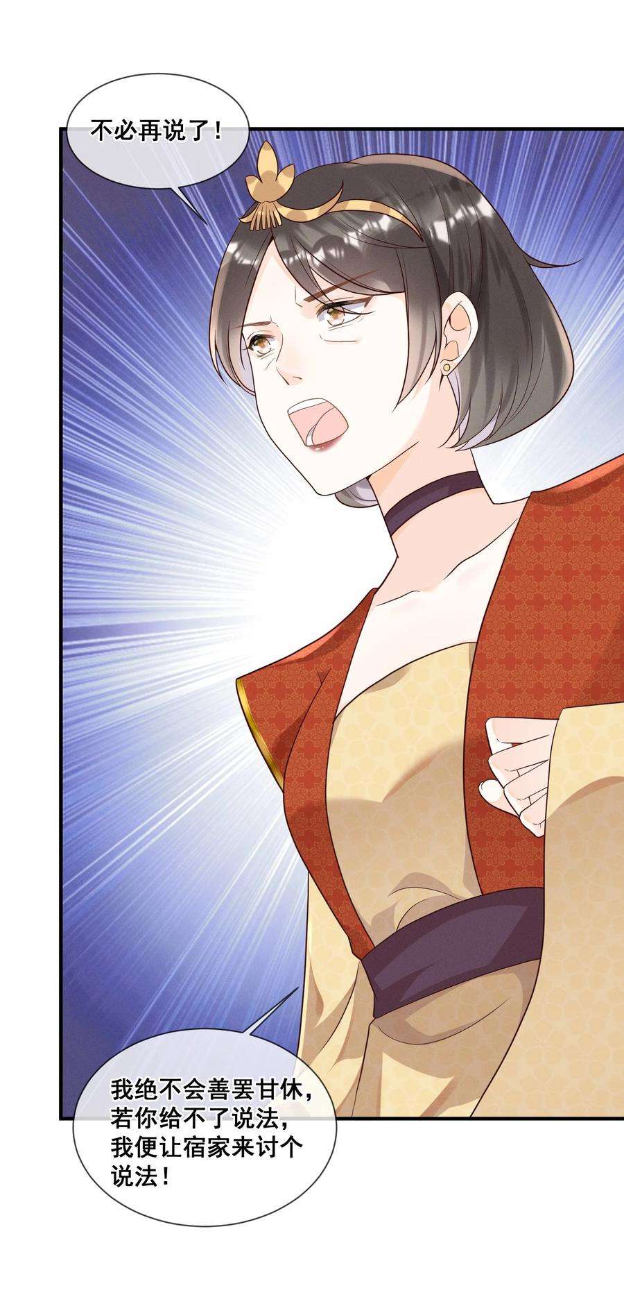 拯救美强惨男二016 无敌是多么寂寞