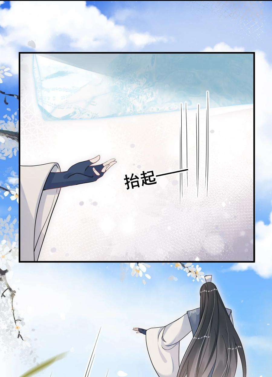 拯救美强惨男二018 与你何干？