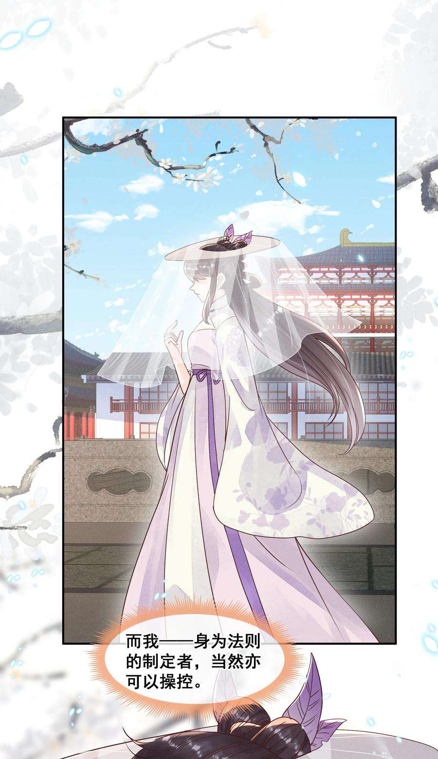 拯救美强惨男二019 你身边是最安全的