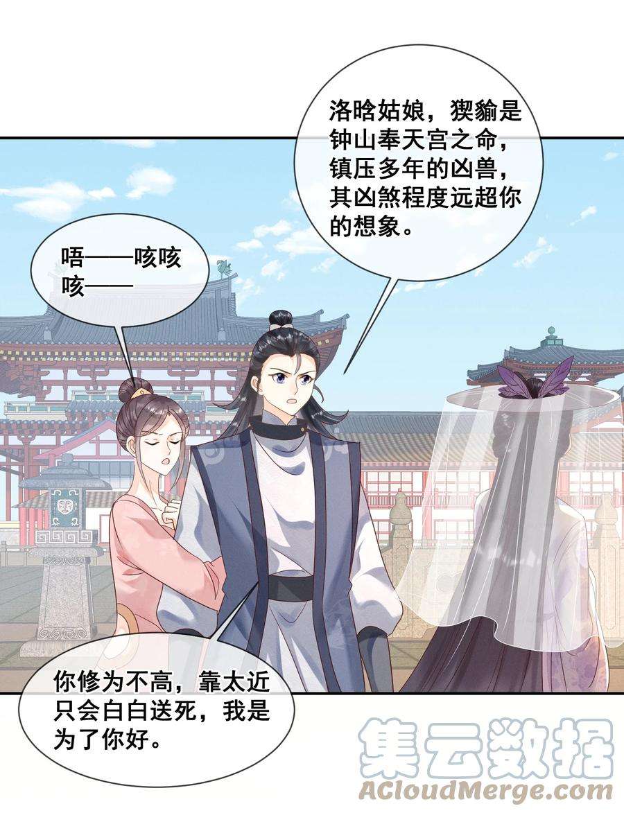 拯救美强惨男二019 你身边是最安全的