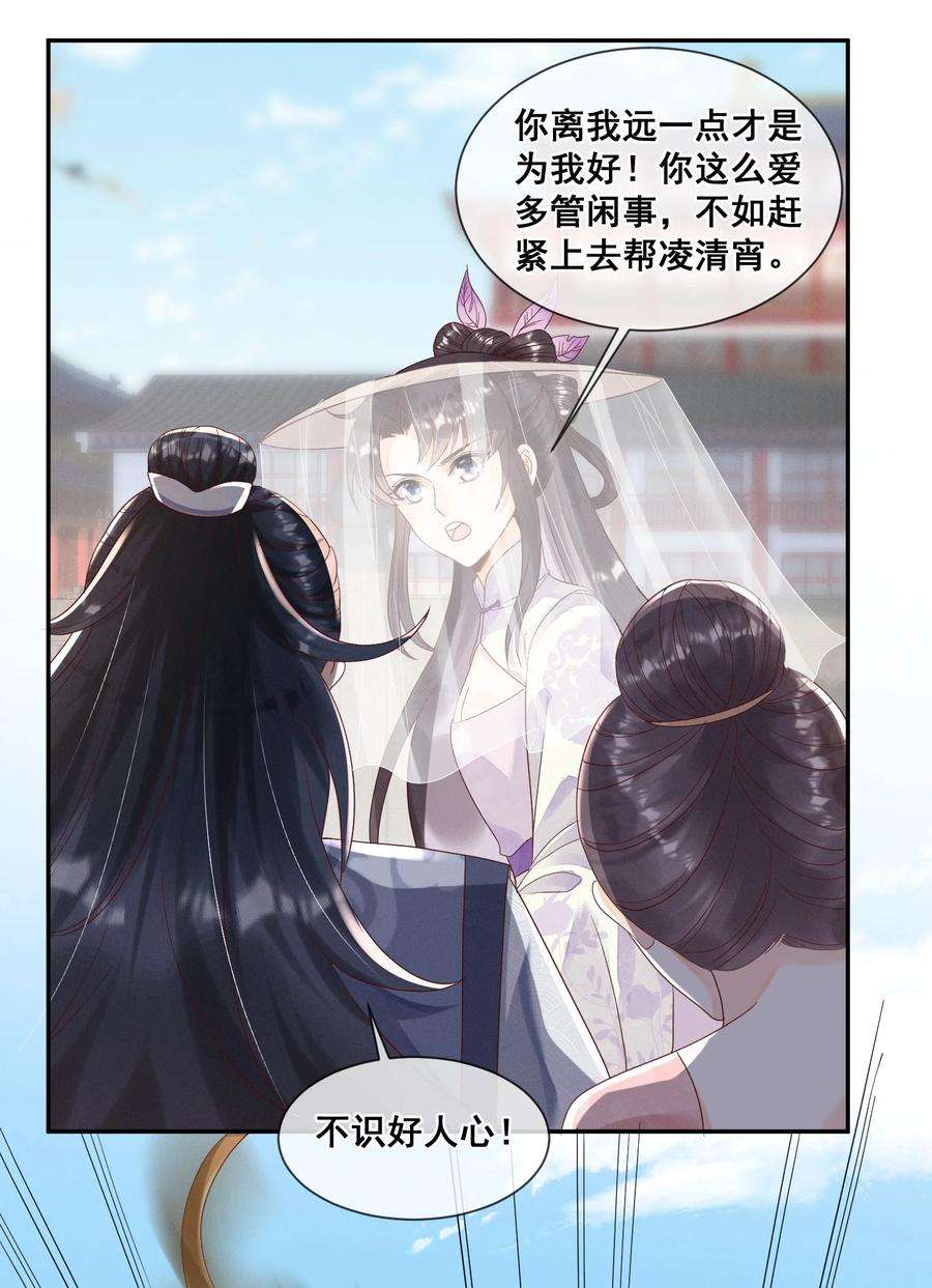 拯救美强惨男二019 你身边是最安全的